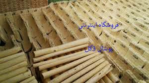 مزایا و معایب پوشال