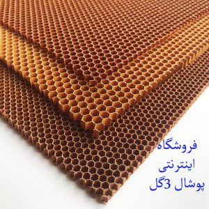 پد سلولوزی چیست