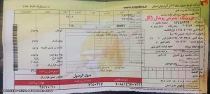 راه کار کاهش هزینه برق کولر در تابستان چیست