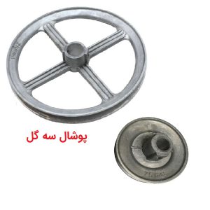 تعویض پولی کولر